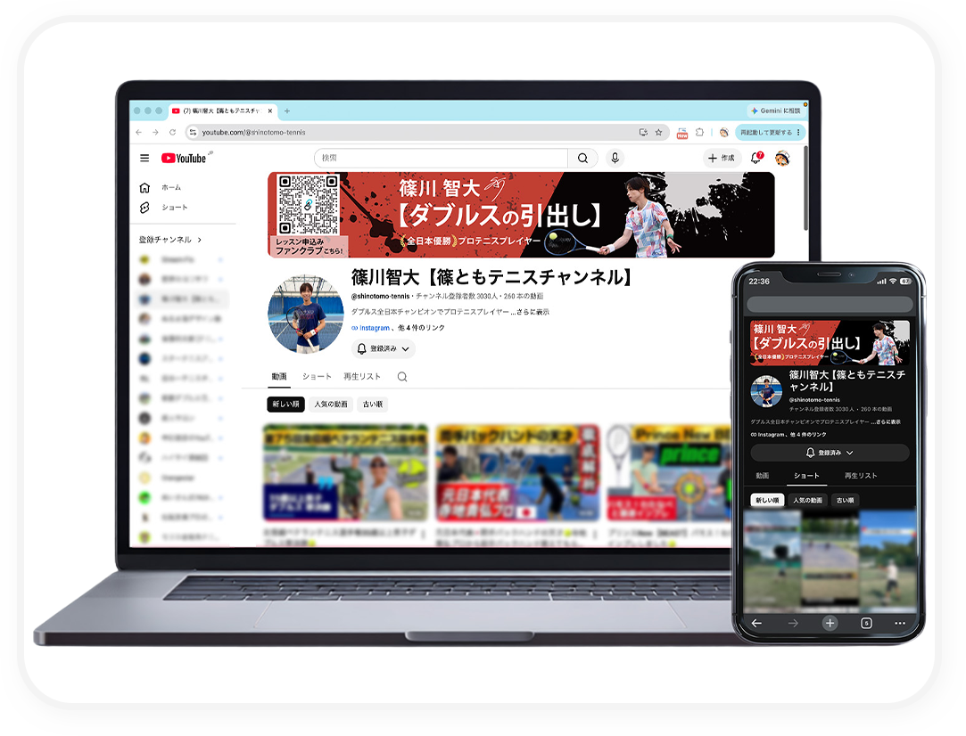 篠ともテニスチャンネル様　YouTubeチャンネルアート制作